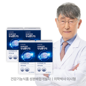 이시형박사 두뇌엔 PS 포스파티딜세린 분말 스틱 식약청인증, 30g, 4박스