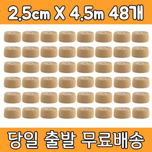 케이엠 자가점착 붕대 탄력밴드, 48개