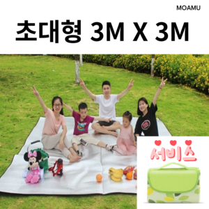 MOAMU 초대형 3X3 돗자리 피크닉 매트 두꺼운 방수 돛자리, 3X3M 은박돗자리