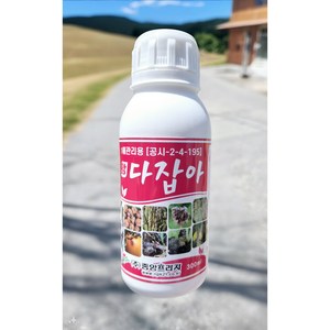 다잡아 500ml 양파 오이 고추 딸기 사과 탄저병 노균병 흰가루병약 잿빛곰팡이병, 1개