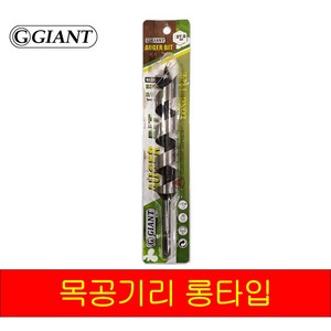 자이언트 목공기리 롱타입 27mm ( 육각목공기리 드릴 비트 드릴날 나무기리 나무드릴 목공용기리 ), 1개