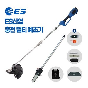 ES산업 LBCT54 충전 멀티예초기 54V6.0Ah배터리 고지톱 액세서리포함 풀옵션 2023제조, 1세트