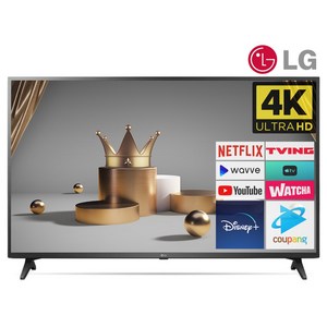 LGTV 75인치 (190cm) 75UN7070 4K UHD 스마트TV 스탠드 벽걸이 매장방문수령, 05_지방권벽걸이_브라켓포함_배송설치_75UN7070
