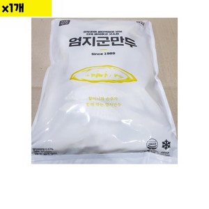 군만두 철판 엄지 2.8kg 1개 분식점 식당 유통 군만두 대용량 도매 음식점 식재료 마트 식자재 qkf*0674OQ