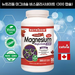 캐나다 킬레이트 마그네슘 | 뉴트리돔 눈떨림완화 마그네슘 비스글리시네이트 200mg 120캡슐 300캡슐 | 캐나다 직구 영양제 카포리아, 1개, 300정
