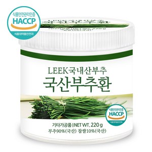 푸른들판 국내산 부추환 haccp 인증, 220g, 1개