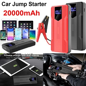 휴대용 자동차 점프 20000mAh 부스터 디지털 디스플레이 시동 조명 비상 12V, 1개