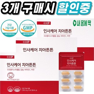 내몸에딱 인사케어 치아튼튼 프로폴리스추출물 건강기능식품 알약파우치 증정, 60정, 3개