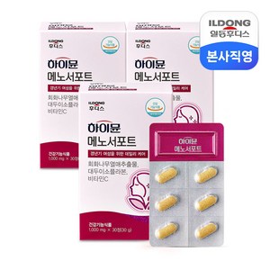 [소비기한24년5월] 하이뮨 메노서포트 1 000mgx30정 3박스(3개월분), 3개, 단품