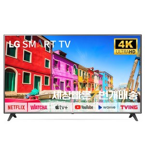 LG TV 70인치 4K UHD 스마트TV 70UN6955 스탠드 벽걸이, 03_수도권벽걸이_브라켓포함_배송설치_70UN6955