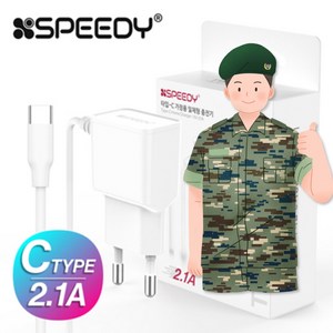 군부대 반입가능 갤럭시 아이폰 일체형 C타입 8핀 고속충전기, 화이트, 갤럭시C타입 일체형충전기, 1개