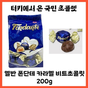 폰단테 카라멜 비트 초콜릿 200g, 3개