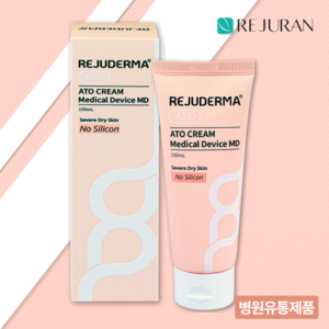 REJURAN 피부과 재생크림 레이저시술 후 건조한 피부 리쥬더마 아토크림 리쥬란 MD PDRN 연어DNA 힐러 봄 여름 가을 겨울 보습 건성 진정 관리 내손안의마켓 머리끈, 100ml, 1개