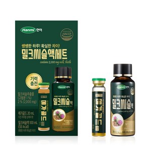 보고신약 한미 밀크씨슬액+메가골드, 20병, 100ml