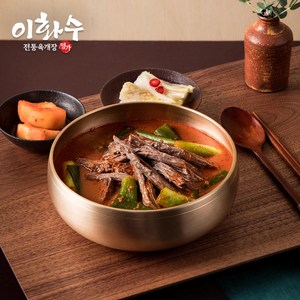 이화수 일품 육개장 500g, 10개