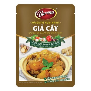 Vmart 베트남 고기조림 양념 gia vi Gia cay, 1개, 80g