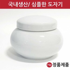 국산 도자기 단지 백자달단지 500g 경옥고 꿀 소금 된장 고추장 항아리 선물, 1개