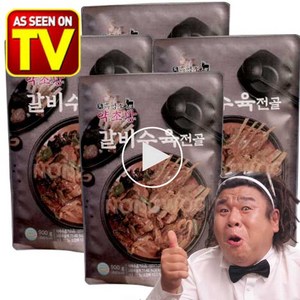 [KJTONGSANG-K] 약초방 흑염소 갈비수육 전골 흑염소탕 염소탕 염소고기 전골 흑염소고기 보양식, 2개, 900g