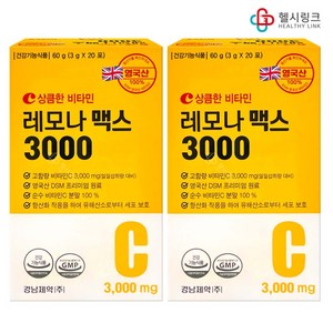 경남제약 레모나 맥스 3000 고함량 비타민C 3000mg 상큼한 비타민, 3g, 40개