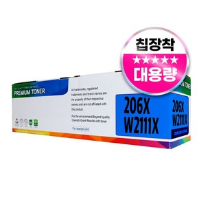 HP 206X W2110X 재생 호환 토너, 1개, 파랑