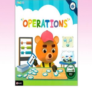 팩토슐레 수학 Level 1: Operations(연산), 매스티안