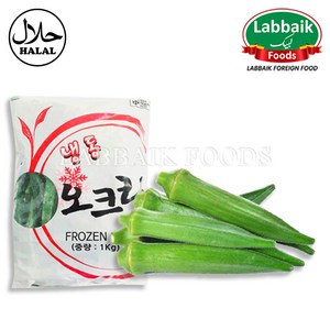 FROZEN Oka Whole (Bhindi) 1kg 냉동 오크라 홀, 1개