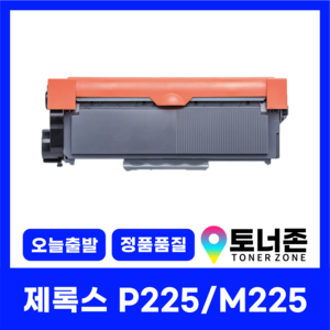 제록스 재생토너 P225 CT202330 P225DB P265DW M225DW M265Z, P225 CT202330 재생토너, 1개