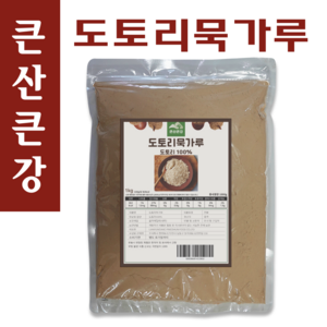 큰산큰강 도토리묵가루1kg, 1kg, 1개