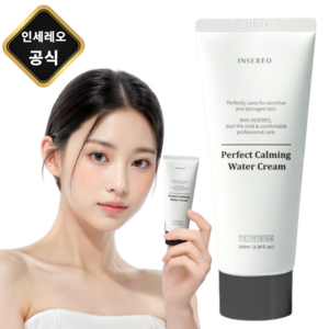 큐어바이 인세레오 청소년 전용 퍼펙트 카밍 크림 성인 트러블 케어 수분 재생 병풀 진정 미백 화장품, 100ml, 1개