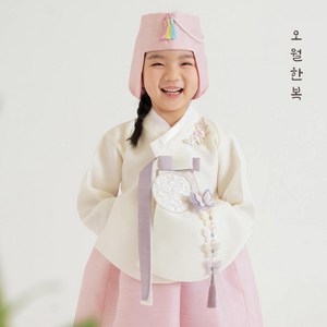 은설 끝동수 아이 당의 분홍 치마 아기 돌사진 어린이 아동 여아 전통 한복 [백일/15세]