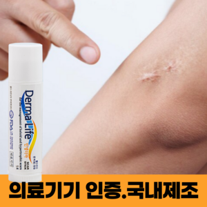 인생더마 레이저 시술 후 연고 화상 흉터 켈로이드 여드름 수술자국 스틱식 연고, 1개, 5ml