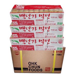 옥천 밀면-1박스(2kgx10개) 업소 전문용 업소용밀면 밀면 밀면사리, 10개, 2kg