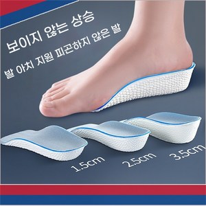 2쌍 인체공학 신발깔창 발편한 푹신한 아치 쿠션 구름깔창 발편한 키높이 신발 깔창 기능성 쿠션 남녀 공용