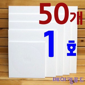 케익상자1호 하-사각백색받침205*205 (50개), 50개, 205*205화이트