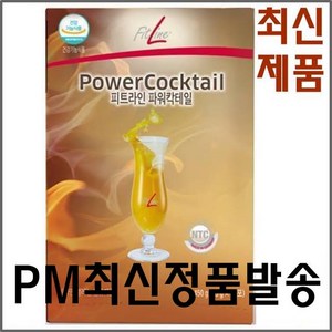 독일피엠PM 피트라인 파워칵테일 종합비타민 아침쥬스, 450g, 3개