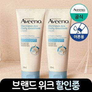 (NEW) 아비노 더멕사 아토 데일리 에몰리언트 크림, 2개, 200ml