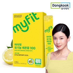 동국제약 마이핏 이보영 100% 유기농 레몬즙 NFC 원액 스틱, 20g, 14개