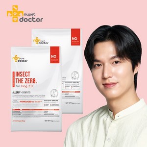 [마이펫닥터] 인섹트더제로 포 독 2.0 강아지 사료 곤충 피부 알러지 고단백 단일단백질 1kg, 1kg*2개