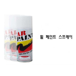 휠페인트 은색 스프레이 붓펜 자동차 휠기스 차량도색, 대영 휠페인트, 01 스프레이, 1개