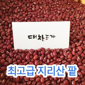 2024년산 국산팥 국산적두, 1개, 1kg