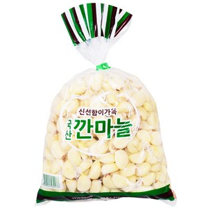 국내산 깐마늘 5kg(소) 1개