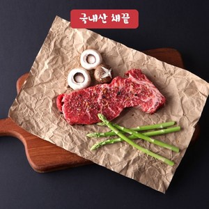 [고기전문회사] 국내산 육우 채끝등심400g, 1개, 400g 두께(3cm)