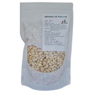 잣 수입잣 2024년 햇 중국잣 pine nut 깐잣, A급(알이 굵고 고소해요)300그람, 1개, 300g