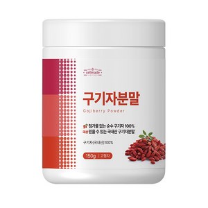 국산 청양 구기자 분말 가루 100% 구기자분말 추천, 150g, 1개