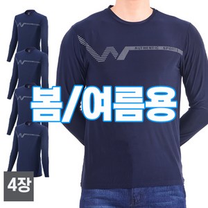 [스타일필드] 4세트 봄 여름 시즌 쿨 고스판 냉감 긴팔 라운드 티셔츠 일상복 작업복 아웃도어 티 AS103