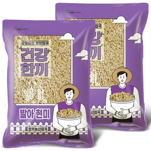 국산 발아현미 2kg (1kg+1kg) 찰현미 찰흑미, 2개, 1kg