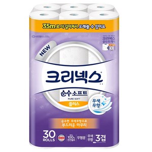 크리넥스 순수소프트 플러스 화장지 무색무향 3겹 35m