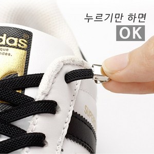 매듭없는 신발끈 엘라스틱 실리콘 스판 운동화끈 오렌지 재고정리