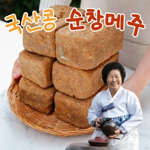 국산콩 메주 순창 메주덩어리 전통메주 장본가, 4개, 800g