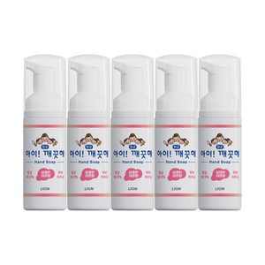 아이깨끗해 레몬 휴대용 핸드워시 50ml, 5개